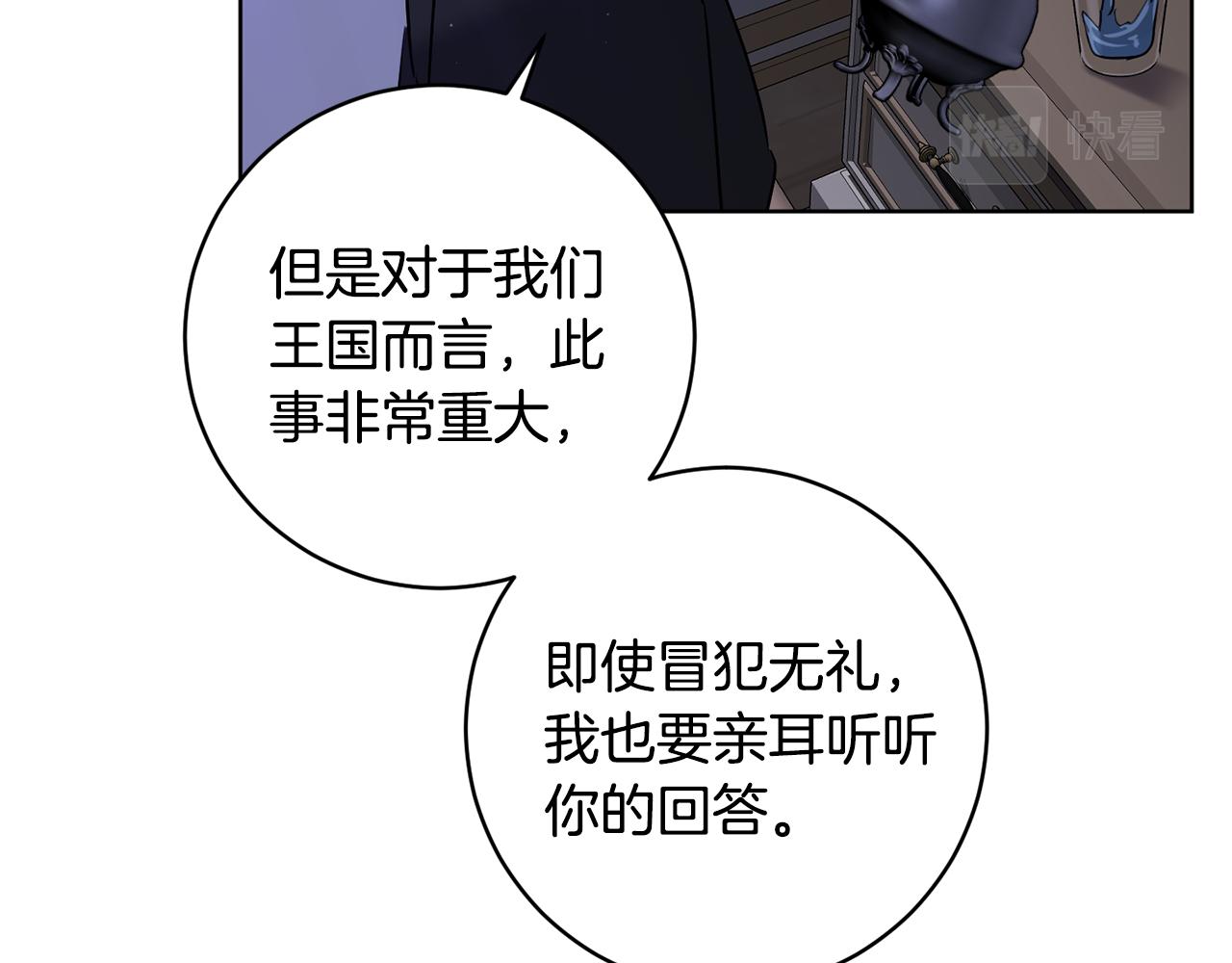 第2季·启 抓到真凶123