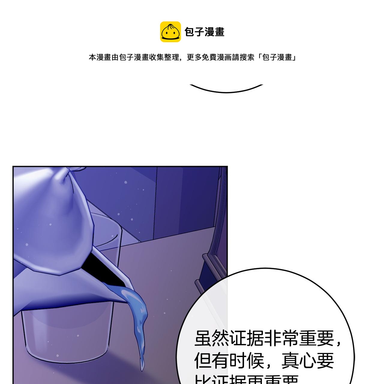 第2季·启 抓到真凶124