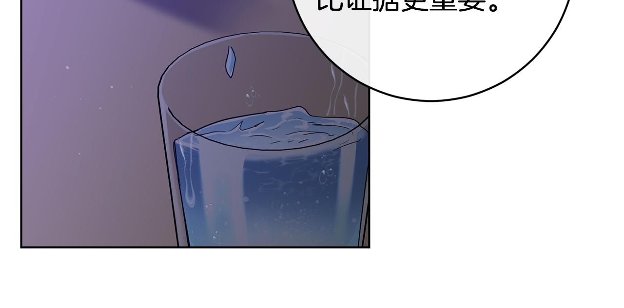 第2季·启 抓到真凶125