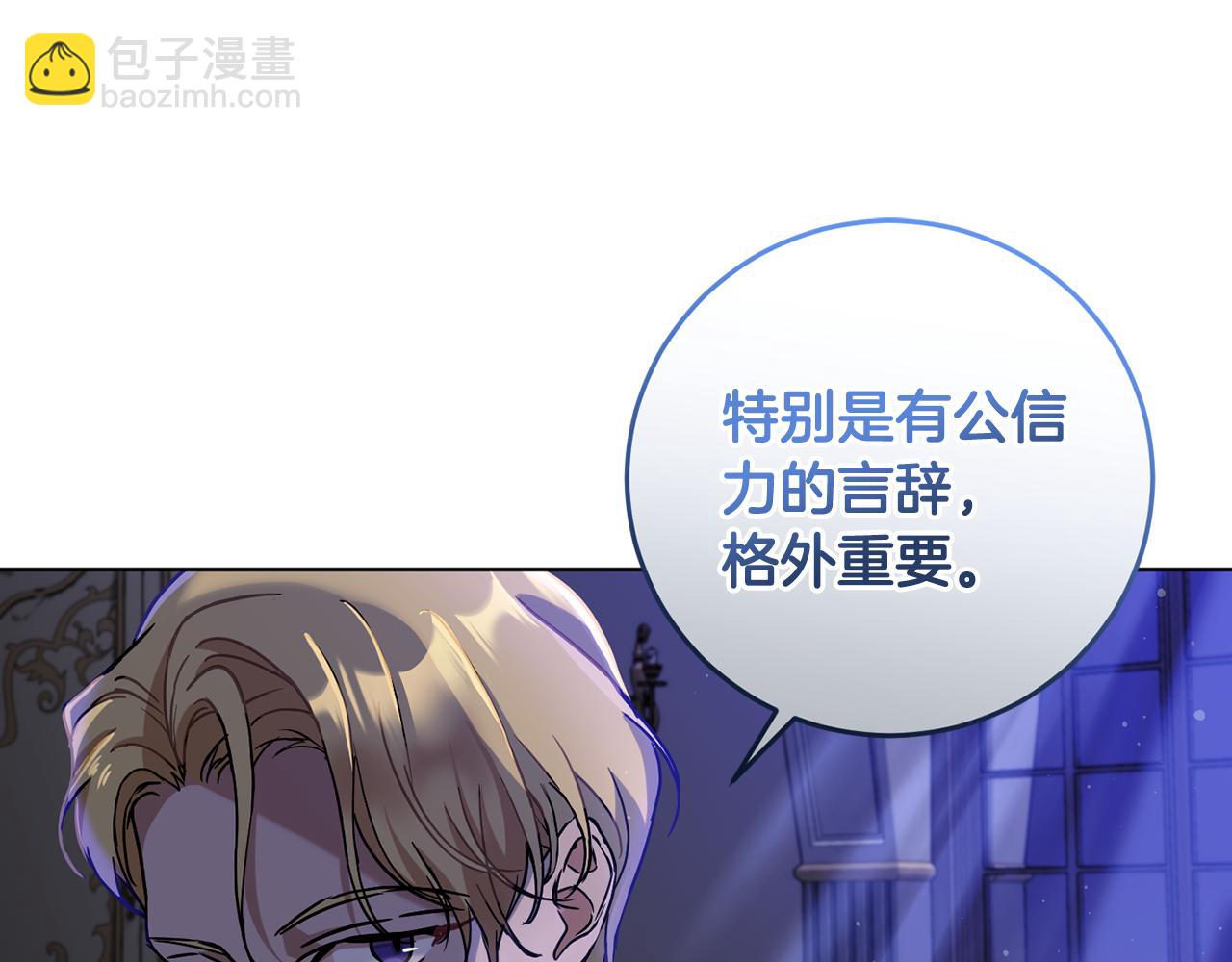 第2季·启 抓到真凶126