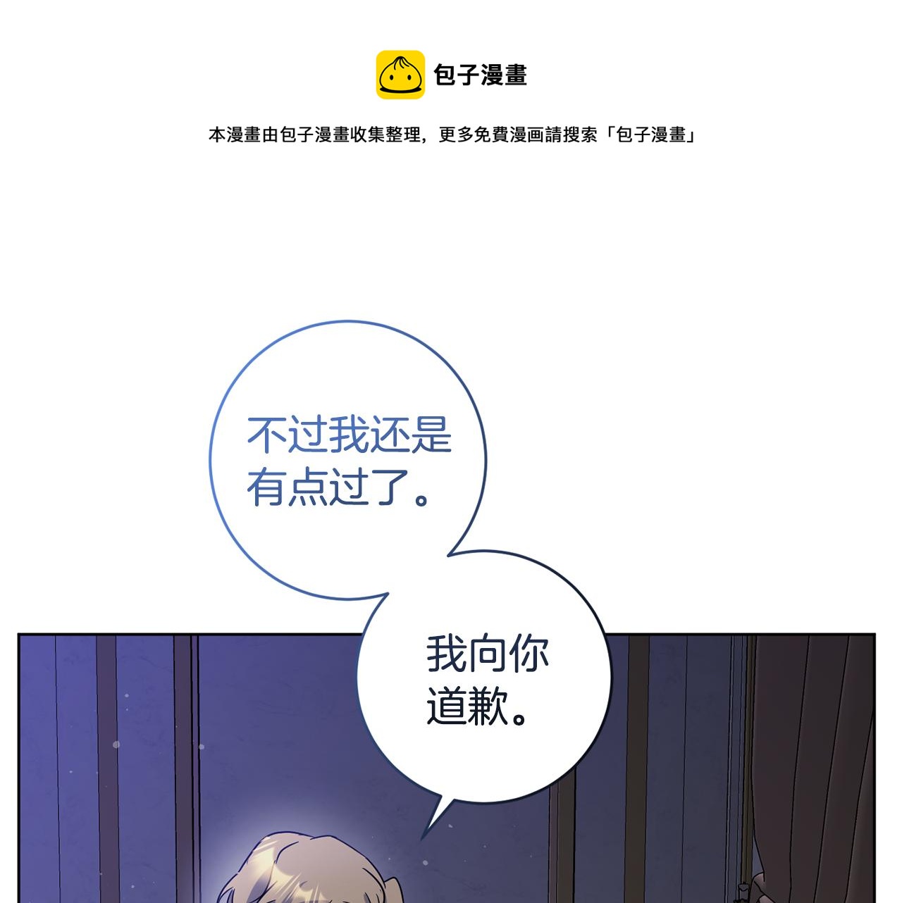 第2季·启 抓到真凶128