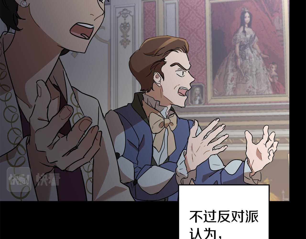 第2季·启 抓到真凶13