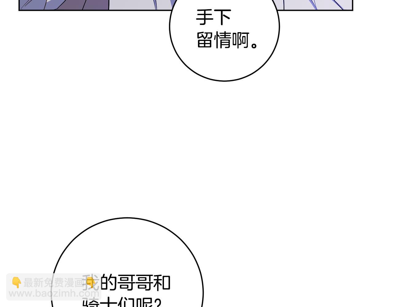 第2季·启 抓到真凶135