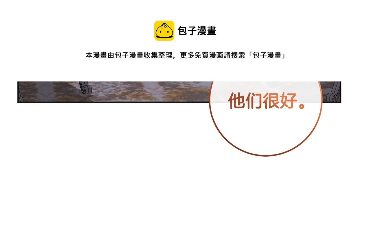 第2季·启 抓到真凶140