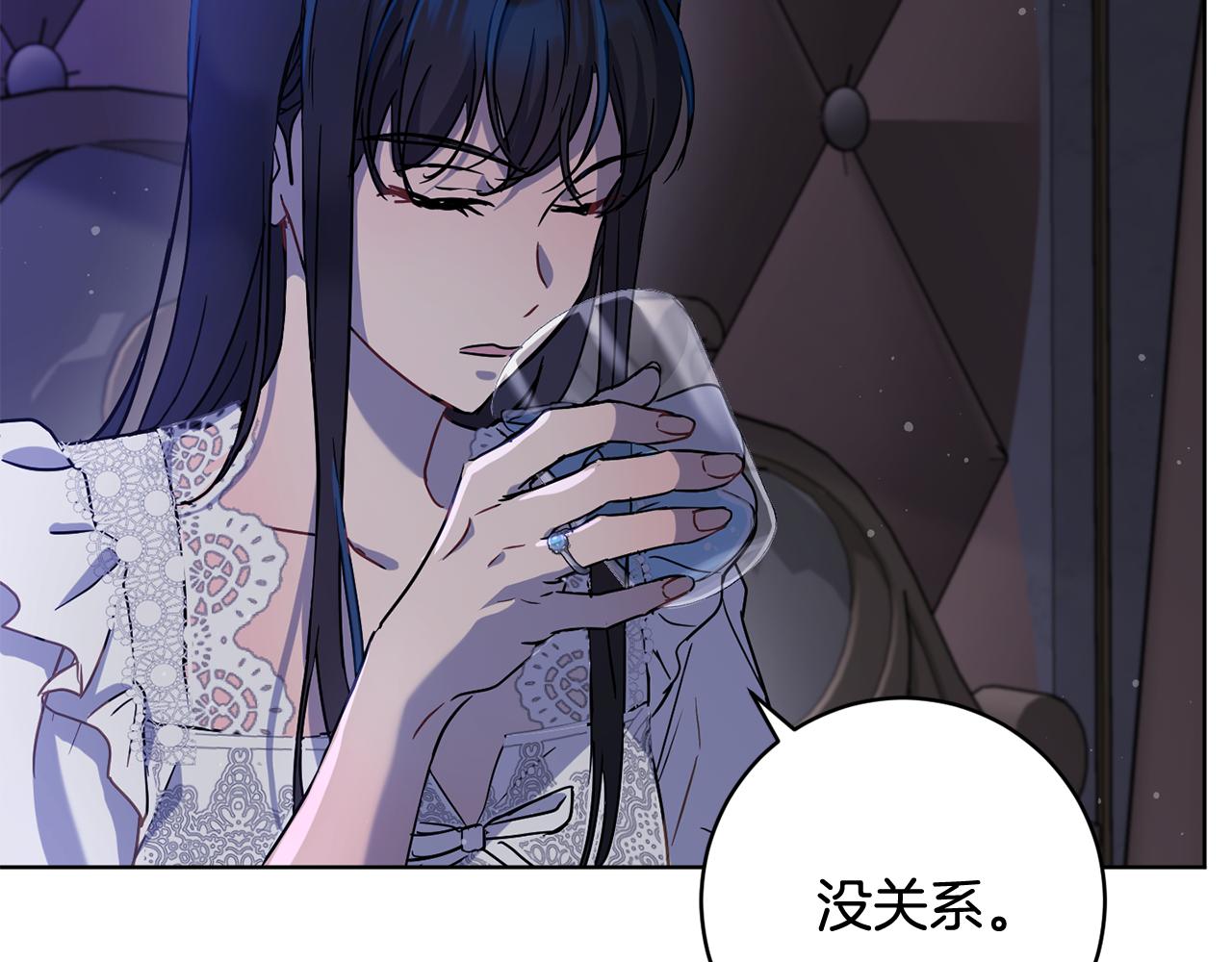第2季·启 抓到真凶147