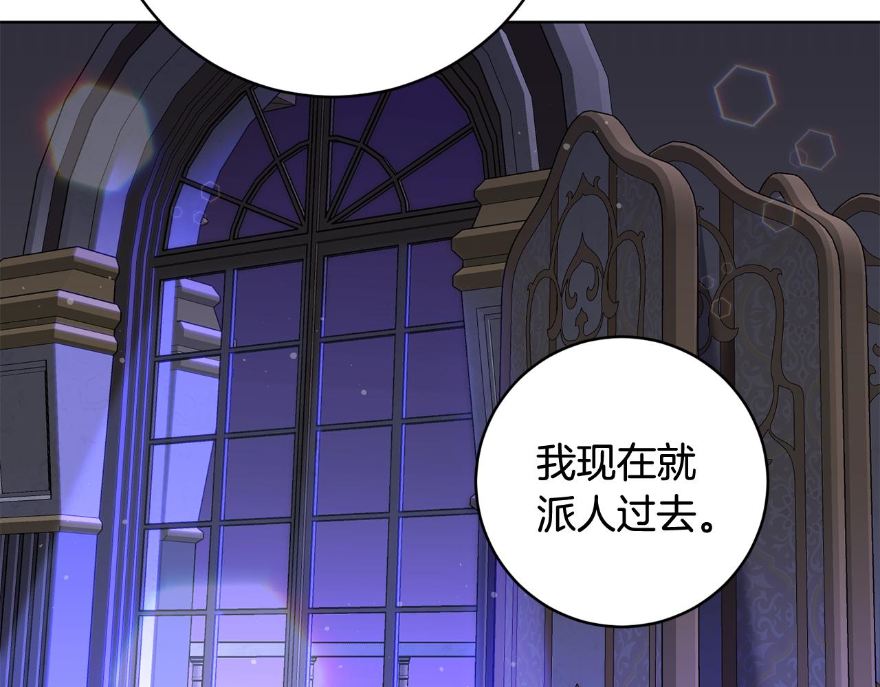 第2季·启 抓到真凶149