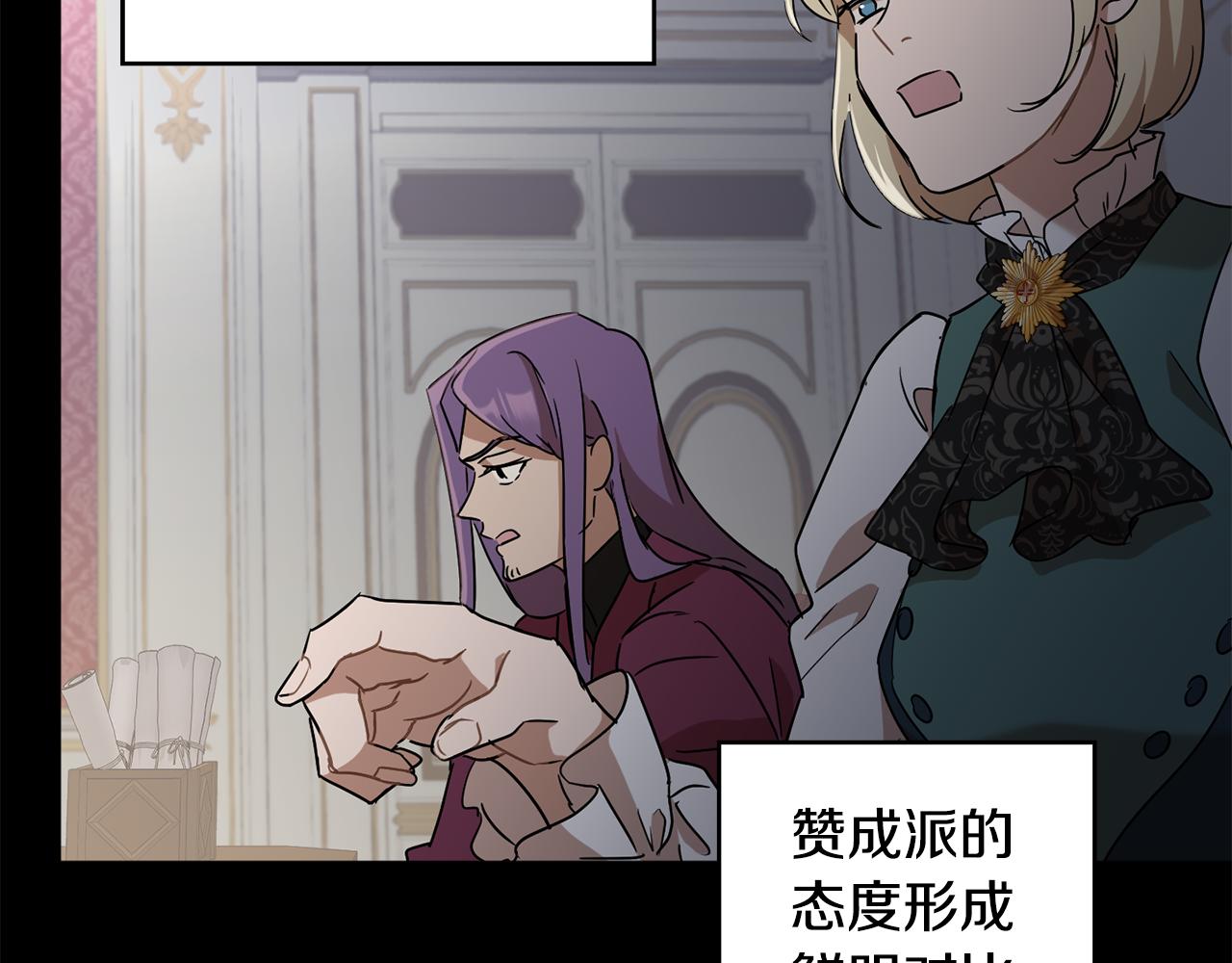 第2季·启 抓到真凶15