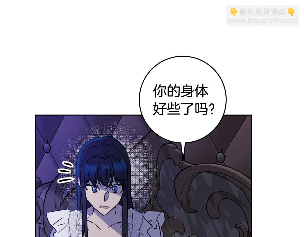 第2季·启 抓到真凶151