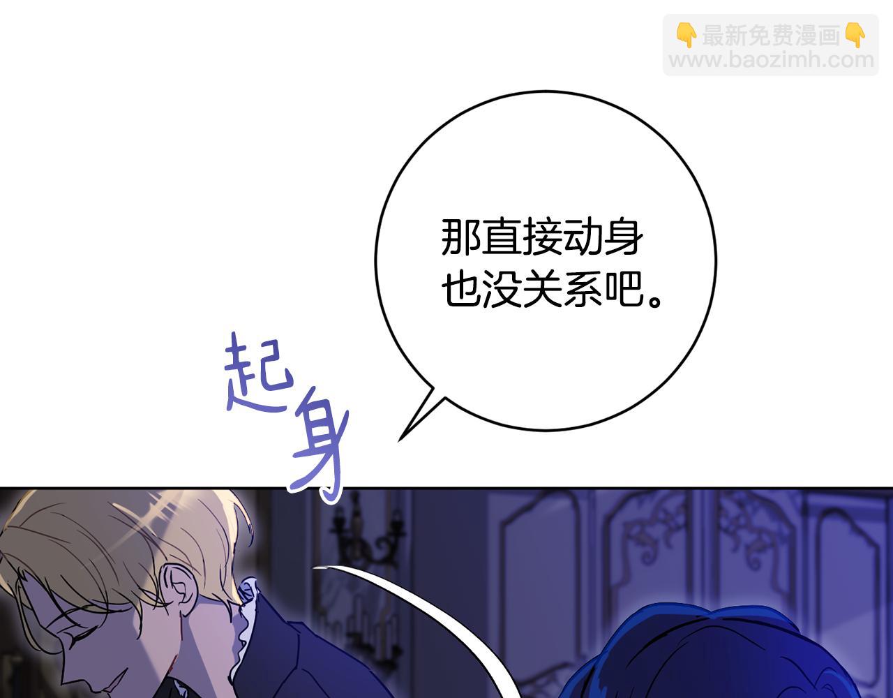 第2季·启 抓到真凶158