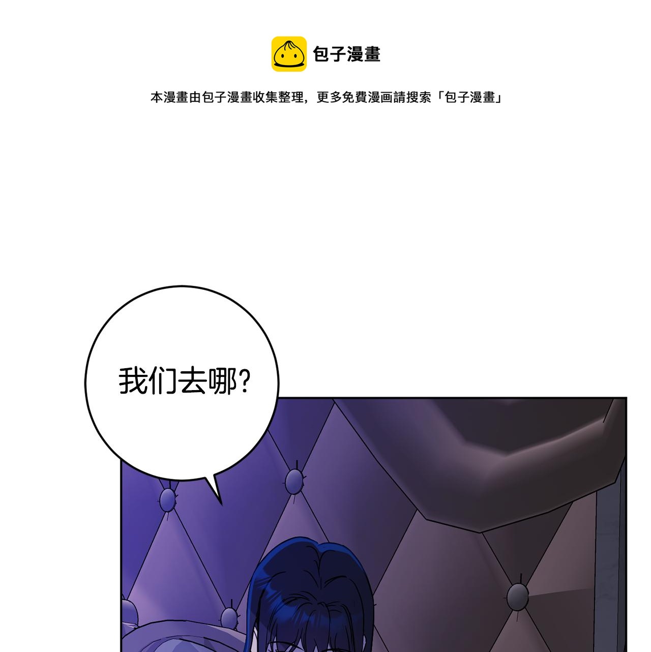 第2季·启 抓到真凶160