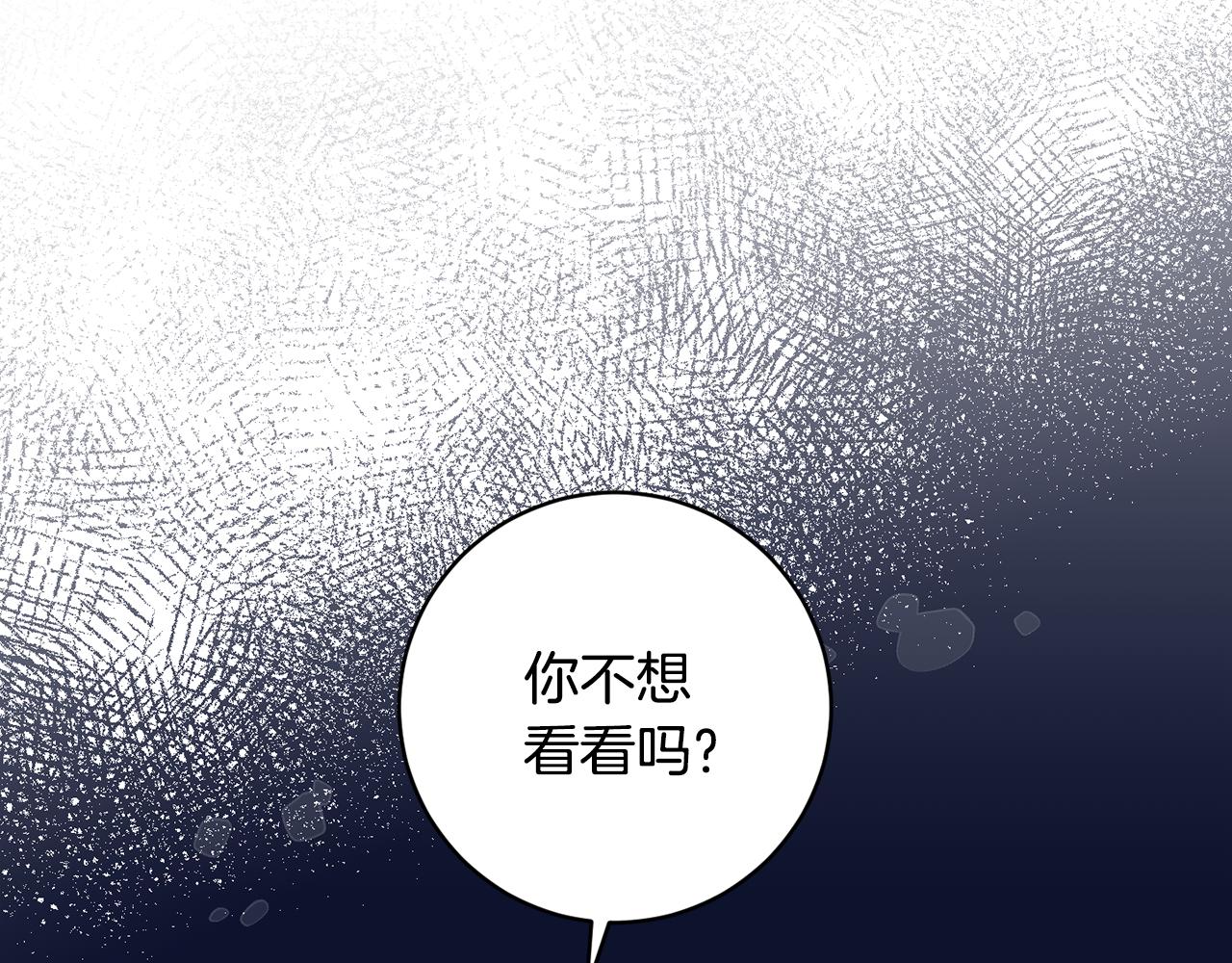第2季·启 抓到真凶162