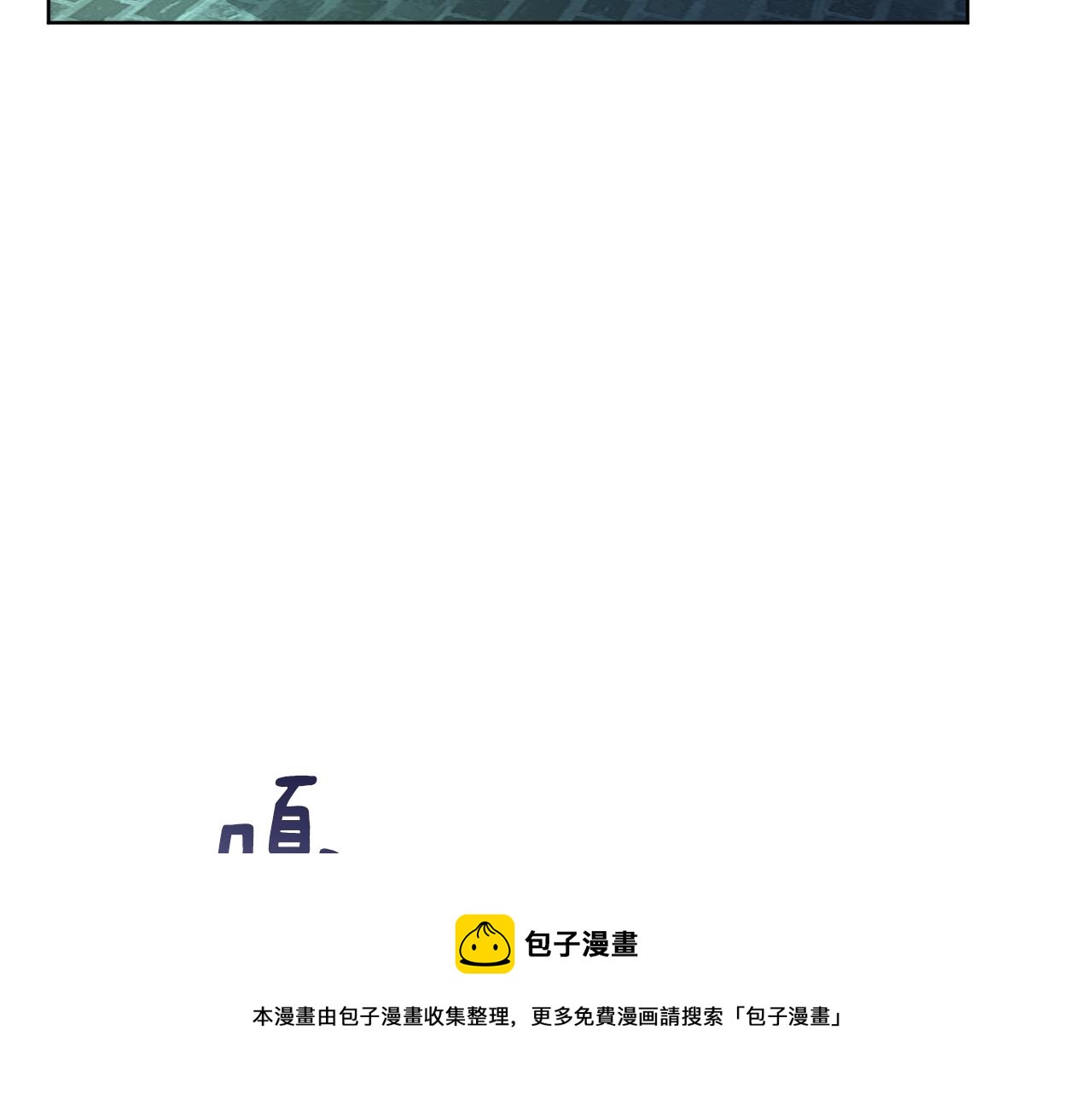 第2季·启 抓到真凶168