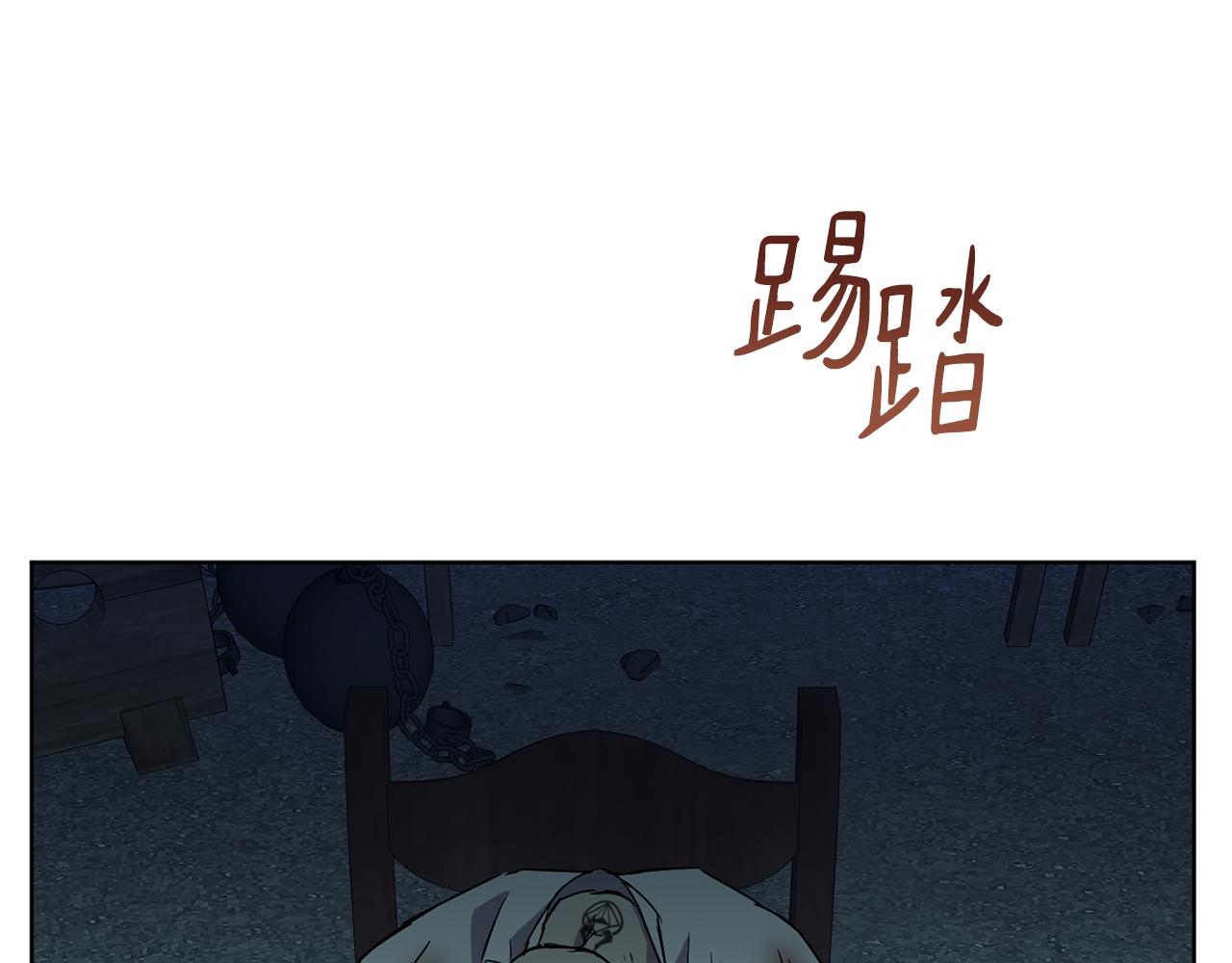 第2季·启 抓到真凶173