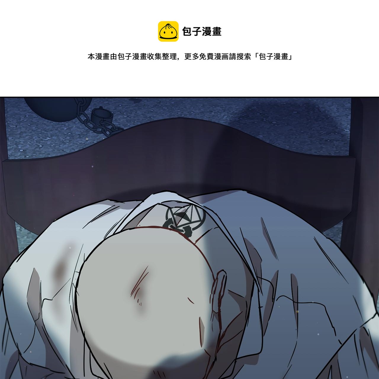第2季·启 抓到真凶176