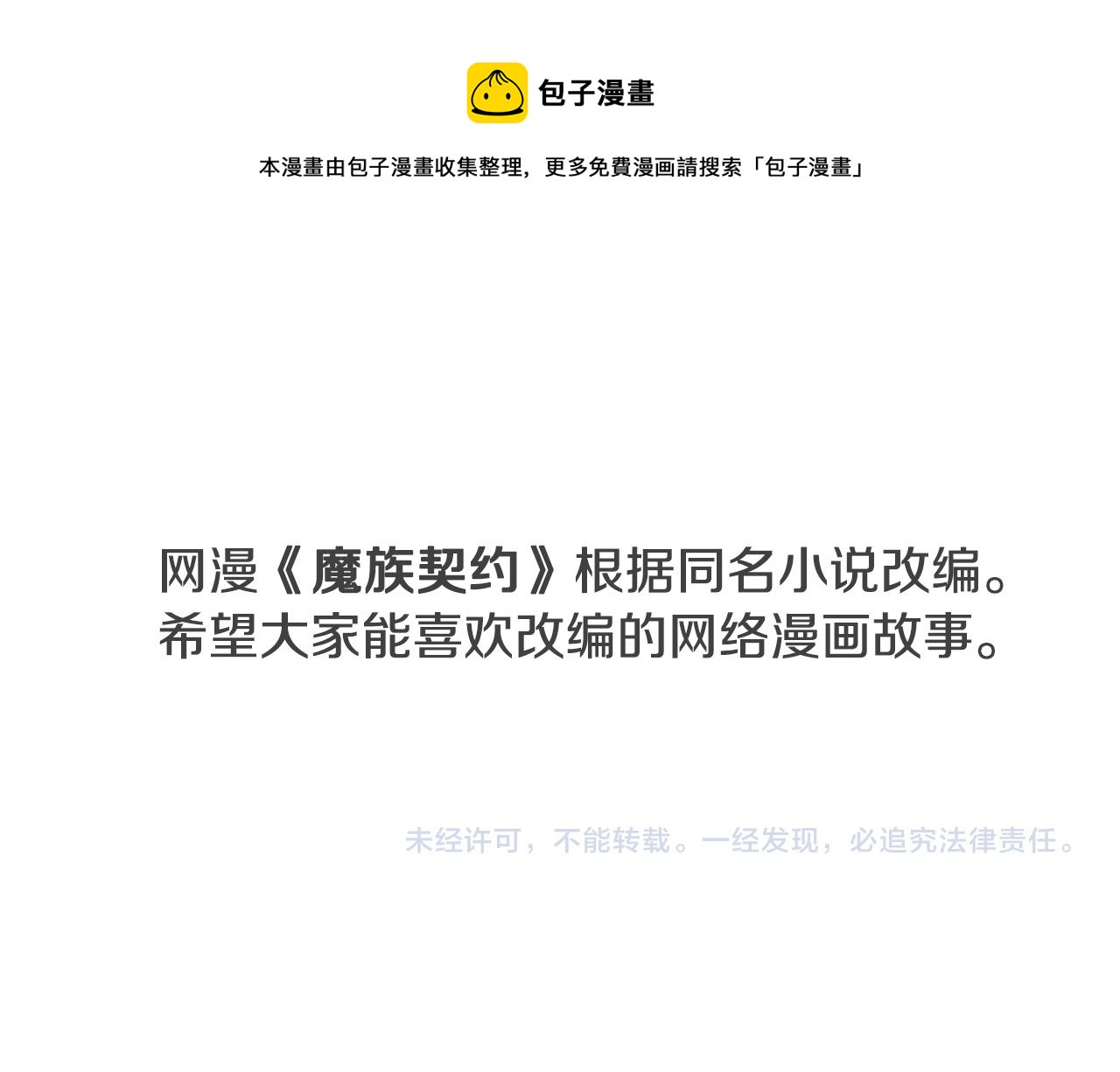 第2季·启 抓到真凶184
