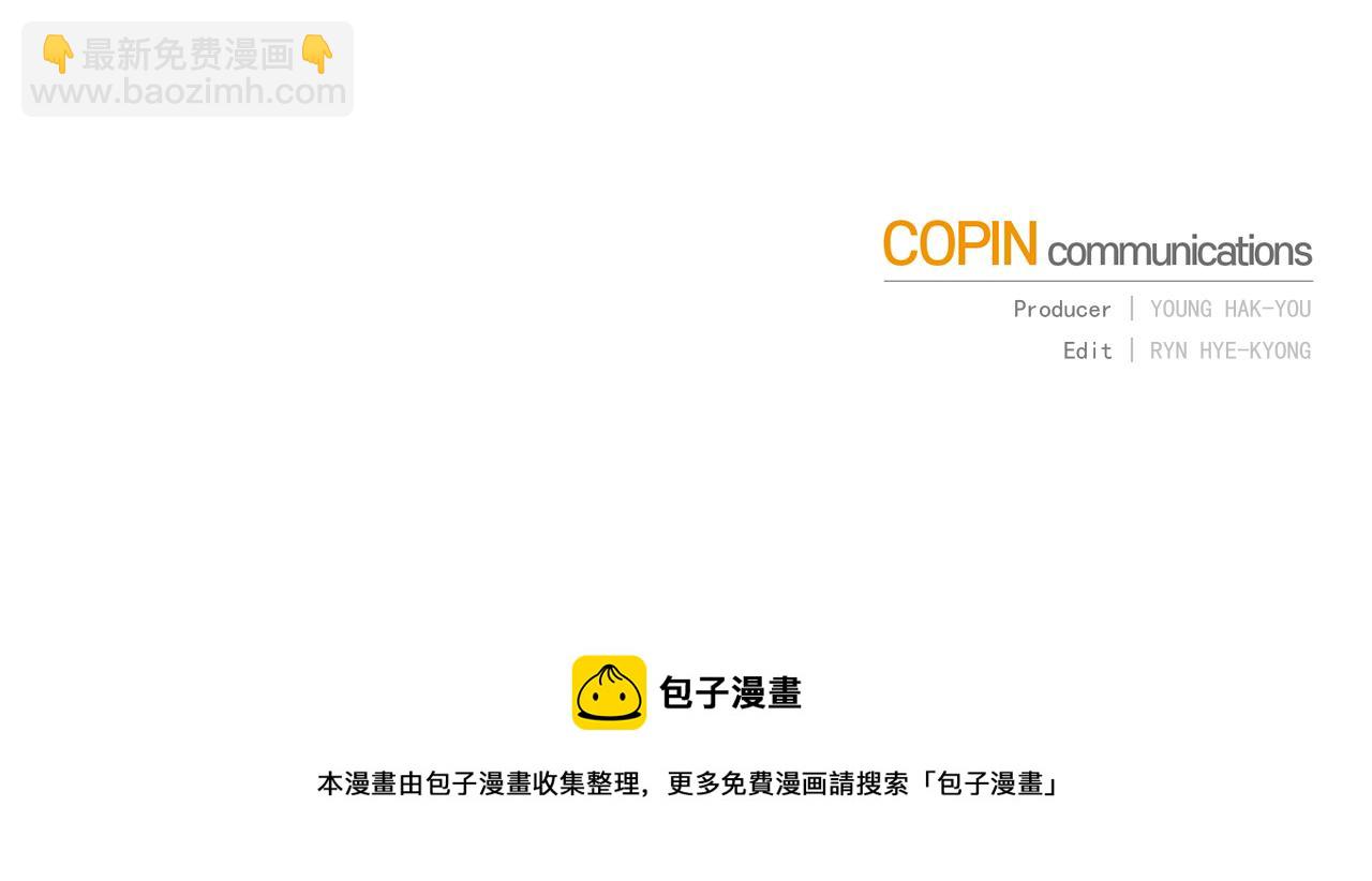 第2季·启 抓到真凶185