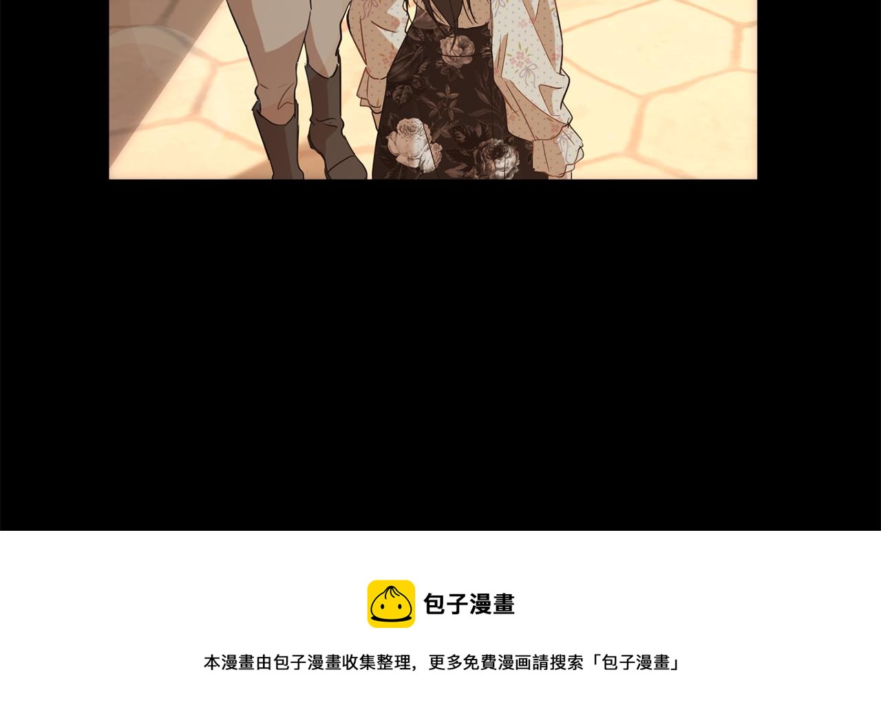 第2季·启 抓到真凶32