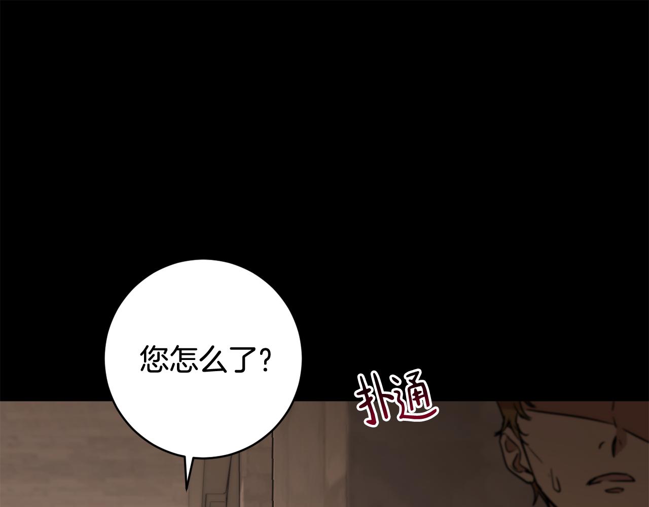 第2季·启 抓到真凶33