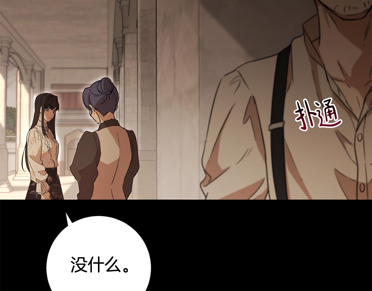 第2季·启 抓到真凶34