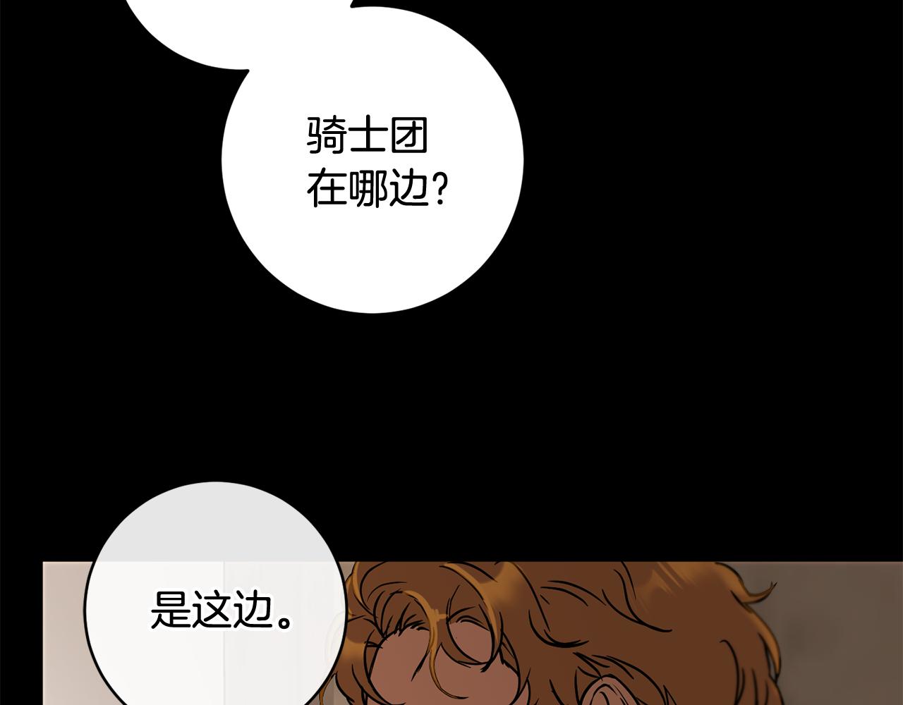 第2季·启 抓到真凶35