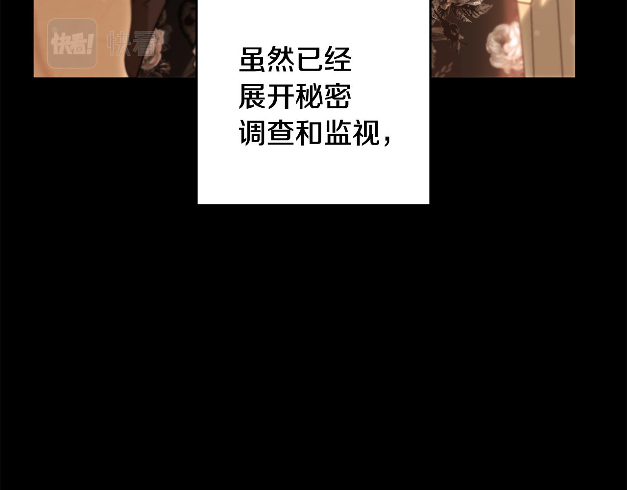 第2季·启 抓到真凶43