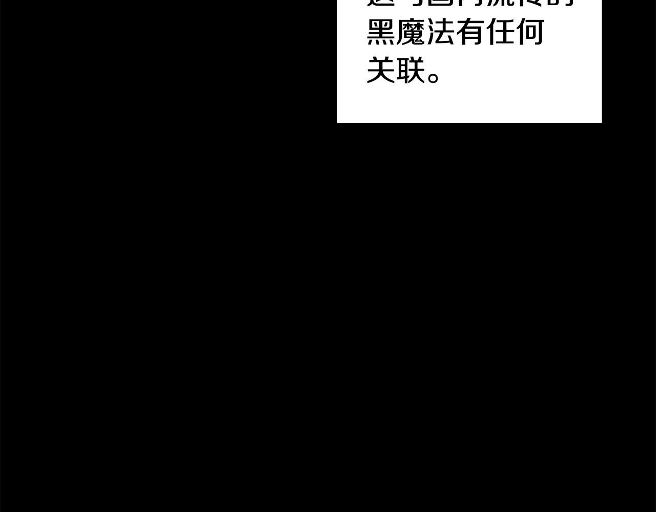 第2季·启 抓到真凶5