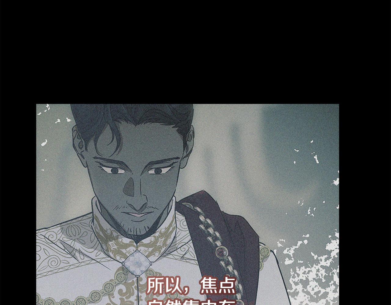 第2季·启 抓到真凶6