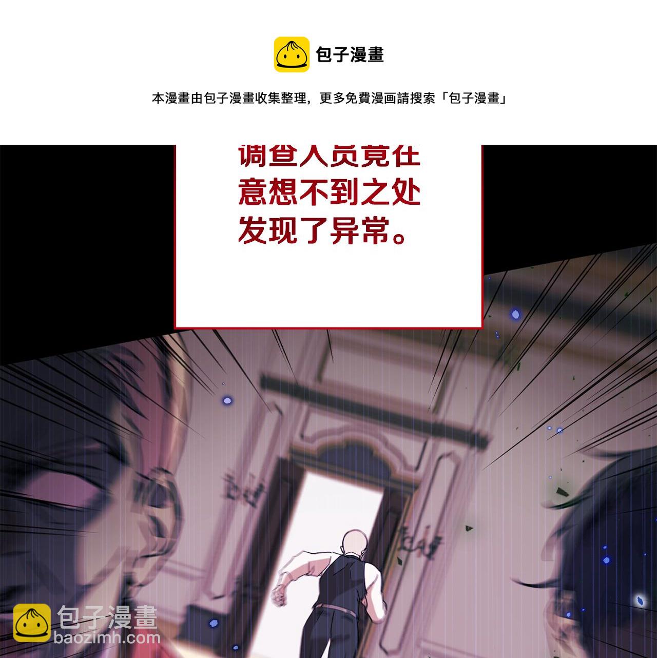 第2季·启 抓到真凶64