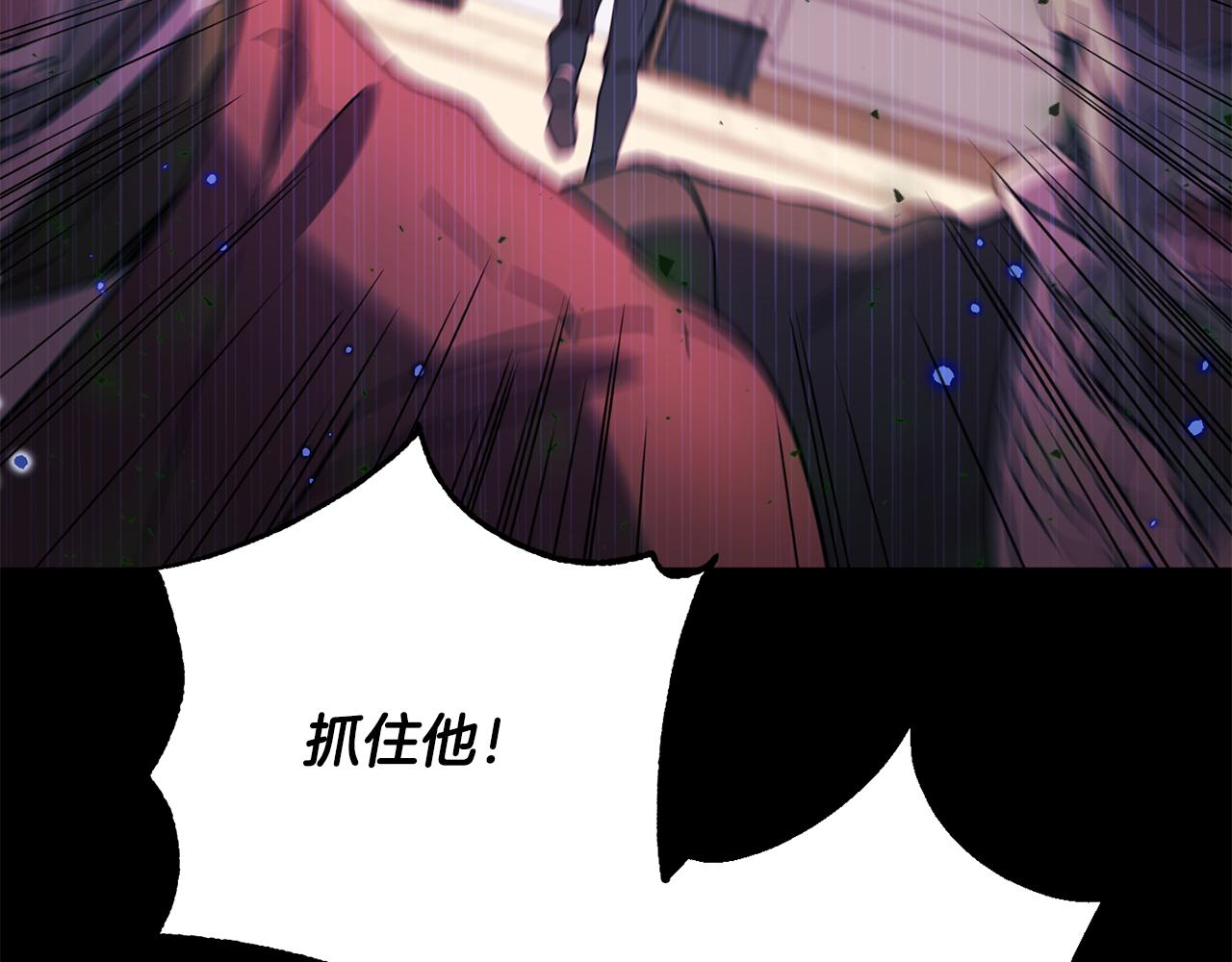 第2季·启 抓到真凶65