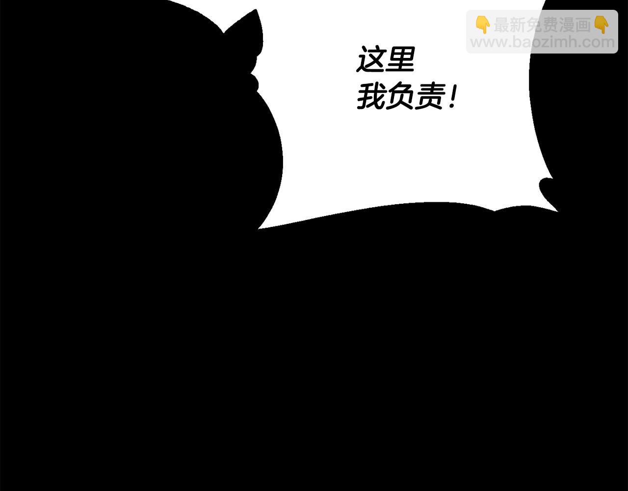 第2季·启 抓到真凶66