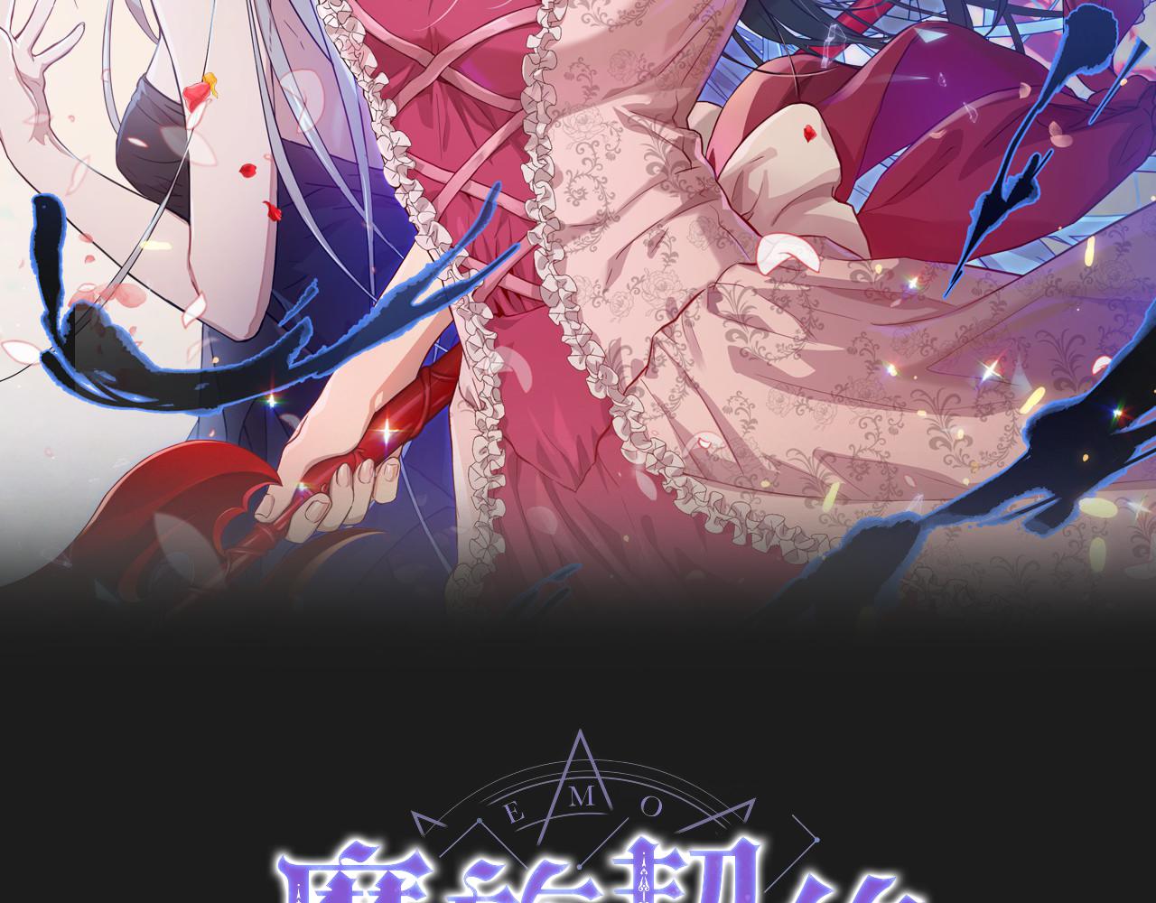 第2季·启 抓到真凶69