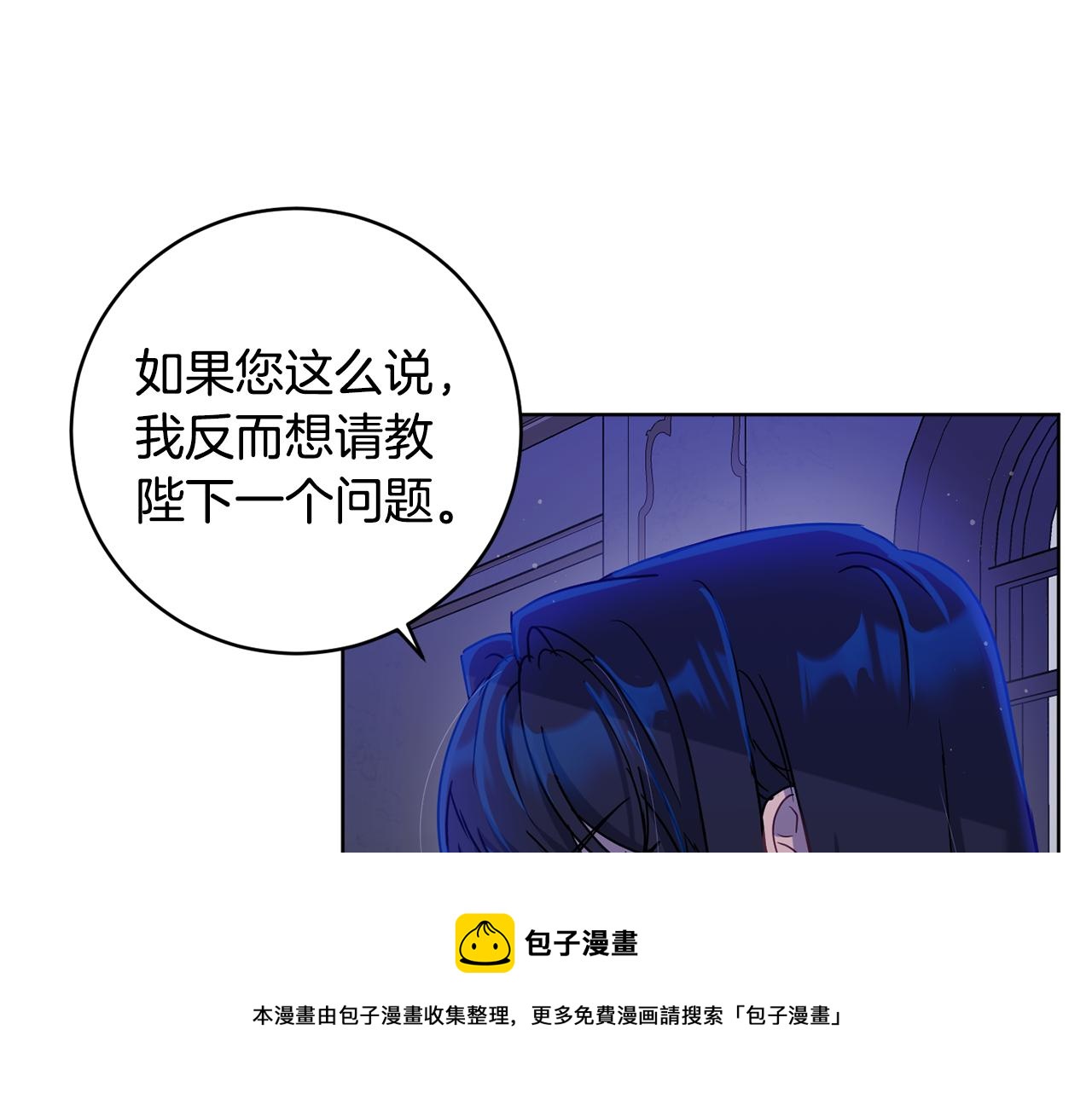 第2季·启 抓到真凶84