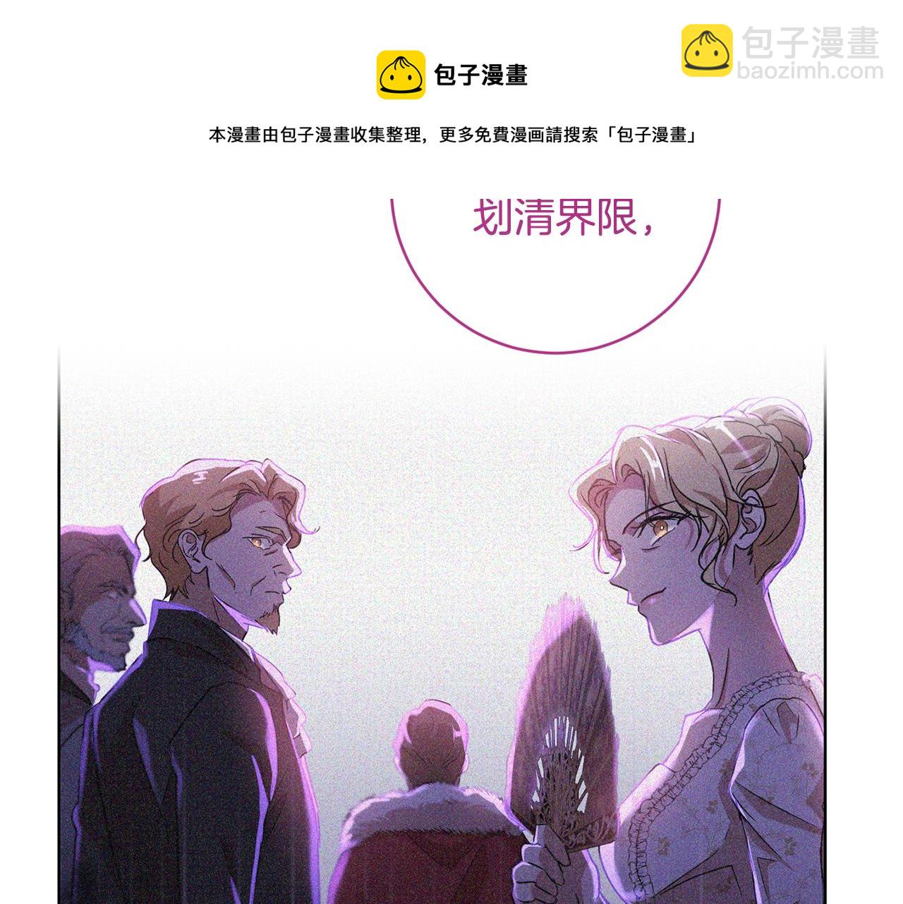 第2季·启 抓到真凶88