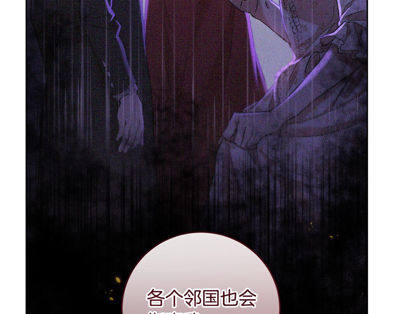 第2季·启 抓到真凶89