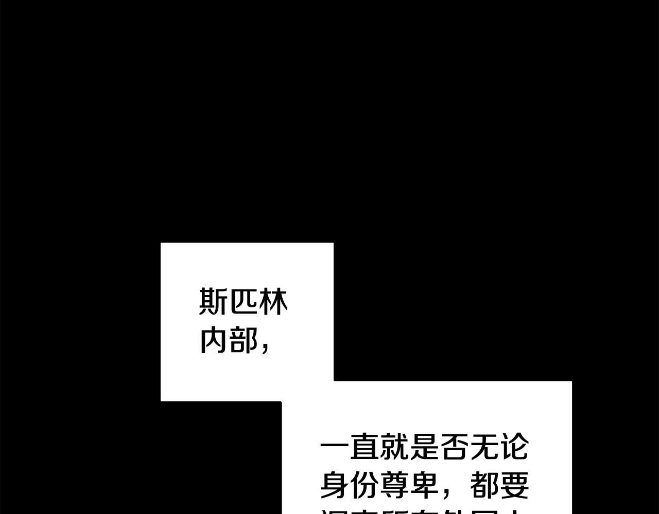 第2季·启 抓到真凶9