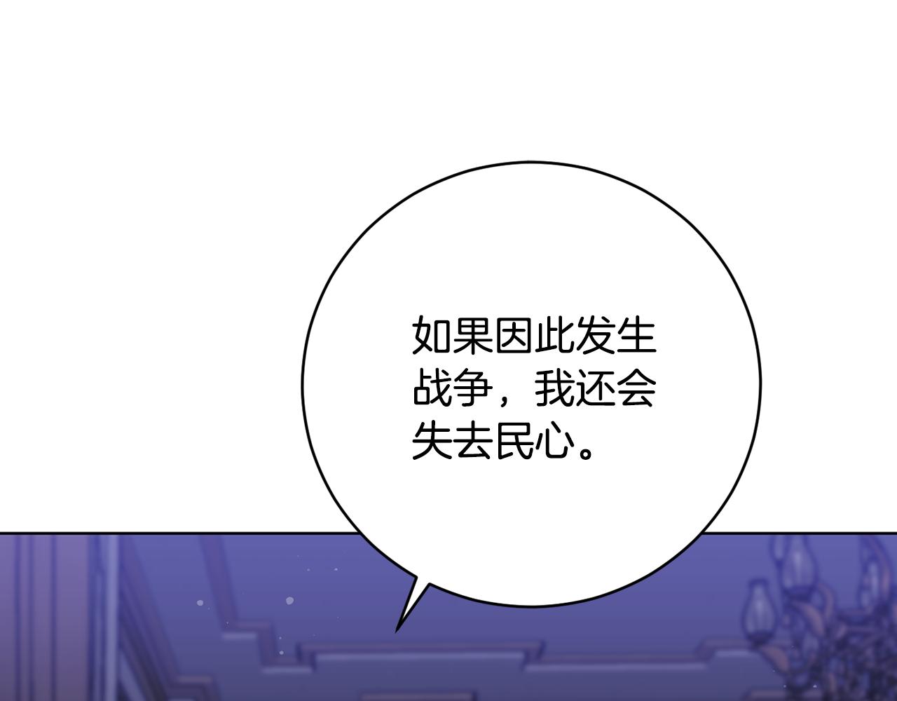 第2季·启 抓到真凶94