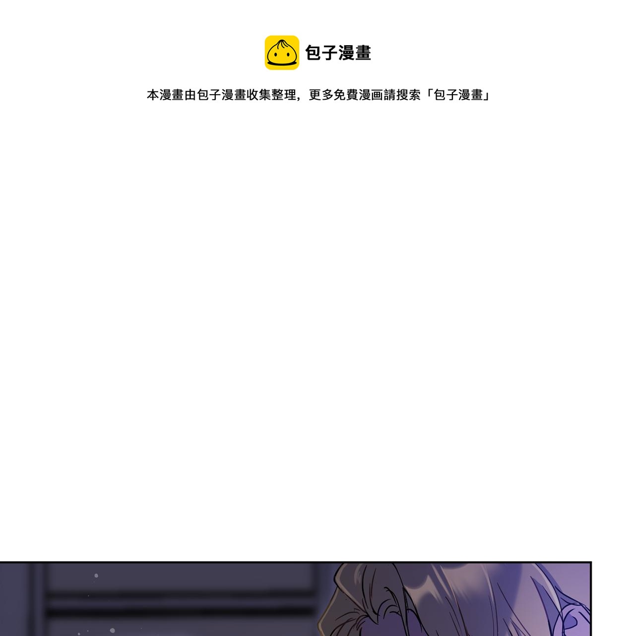 第2季·启 抓到真凶96