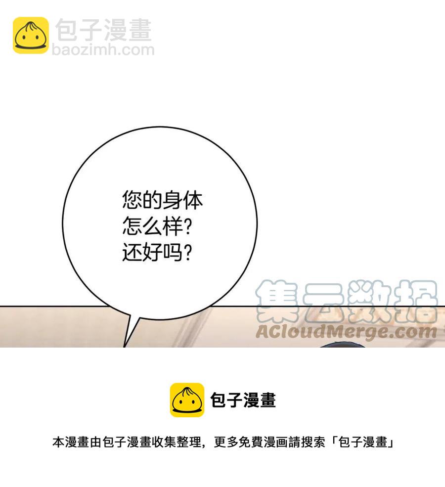 第61话 相同的纹身104