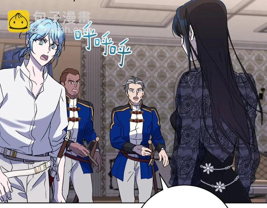 第61话 相同的纹身105
