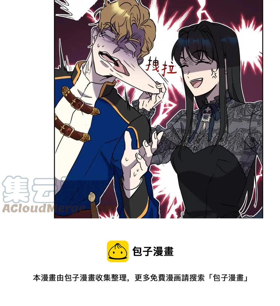 第61话 相同的纹身112