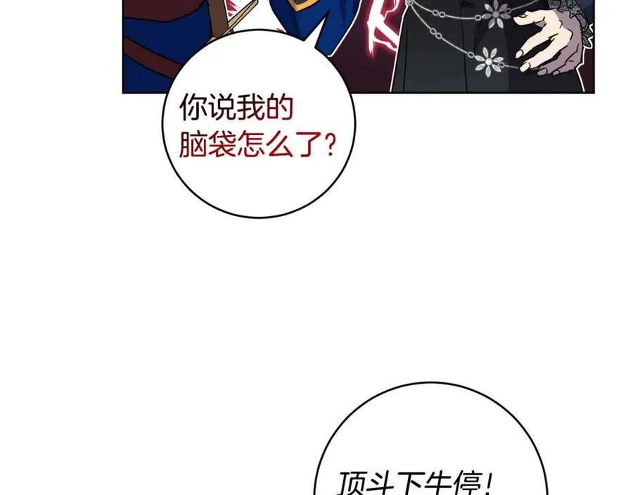第61话 相同的纹身113