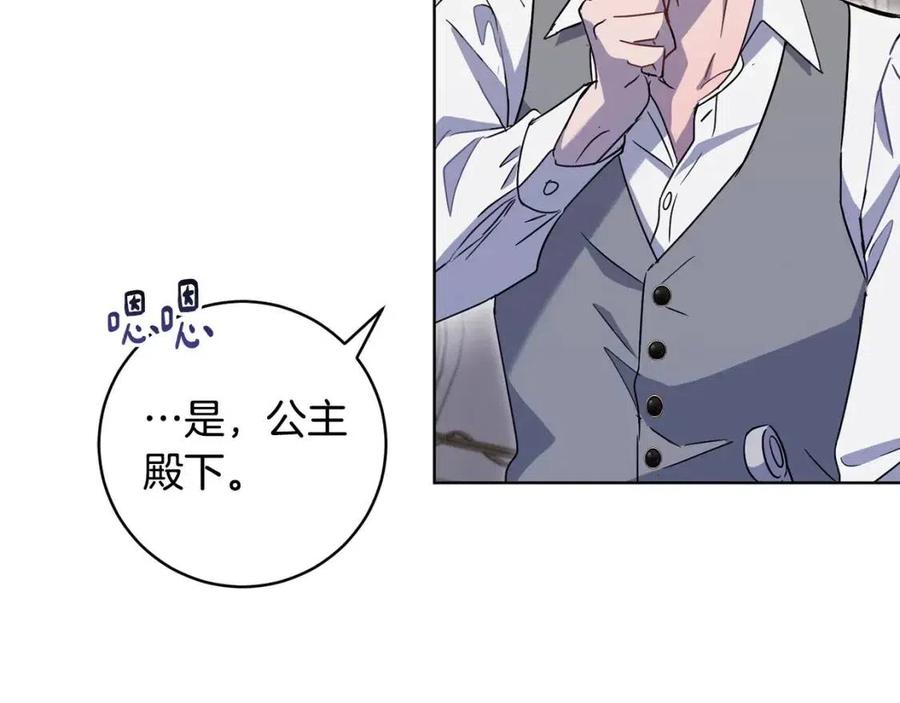 第61话 相同的纹身127