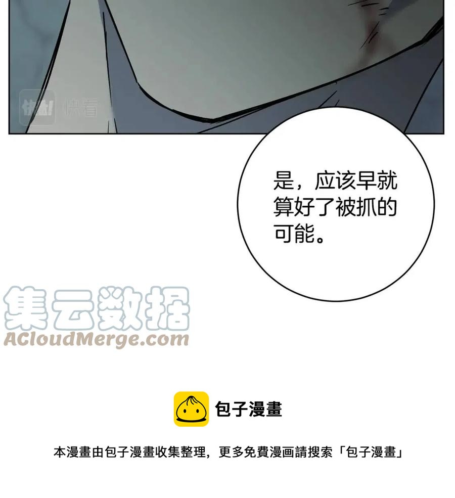 第61话 相同的纹身140