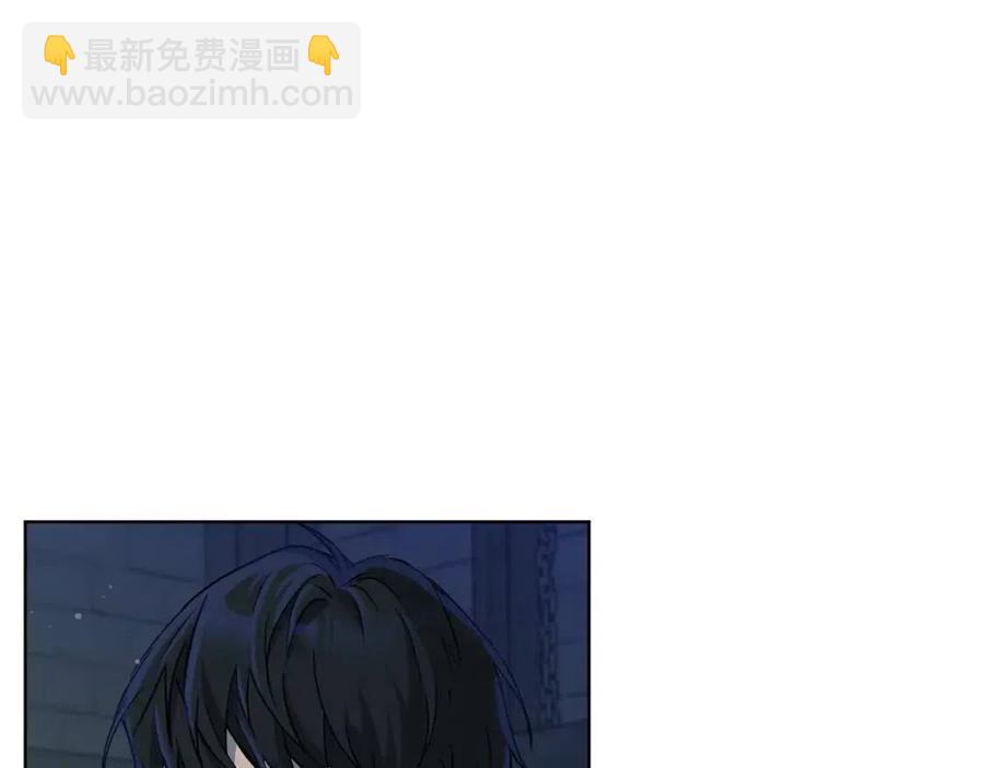 第61话 相同的纹身141