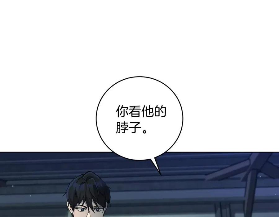 第61话 相同的纹身146