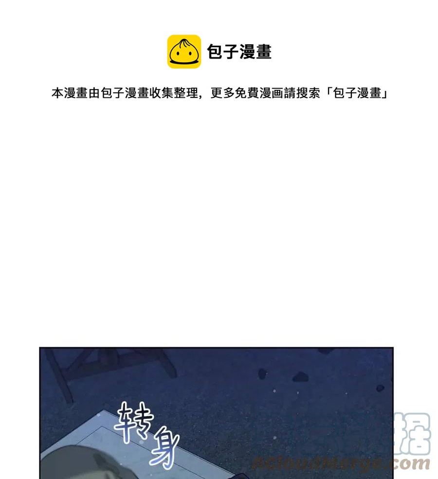 第61话 相同的纹身148