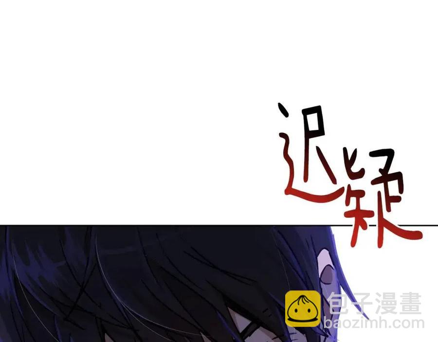 第61话 相同的纹身150