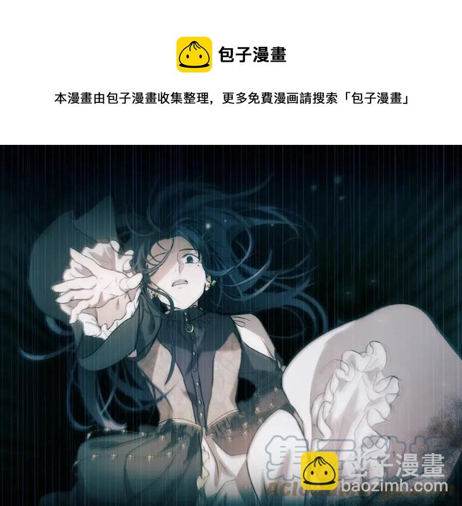 第61话 相同的纹身160