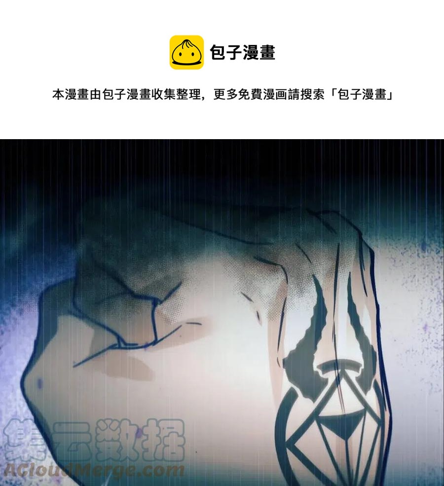 第61话 相同的纹身164