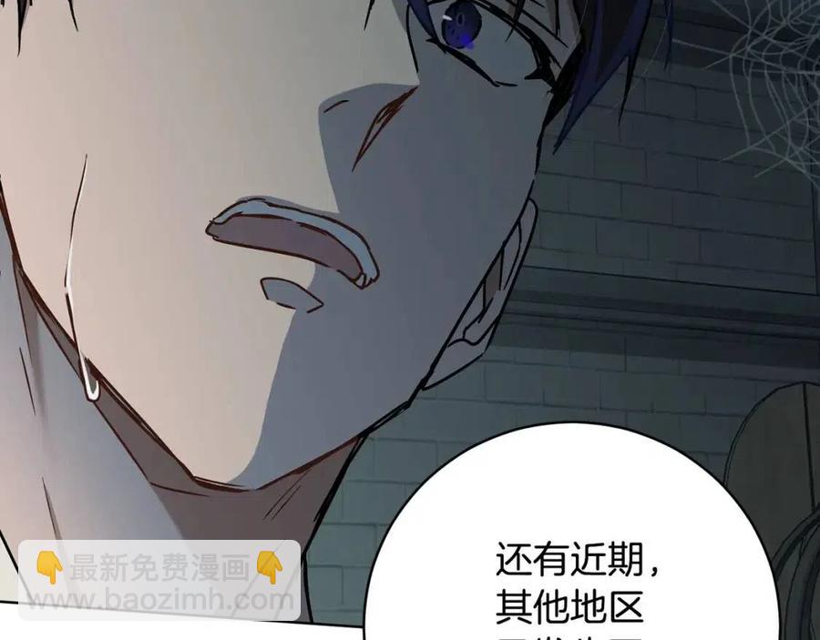 第61话 相同的纹身178